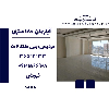 فروش اپارتمان 180 متری فردیس
